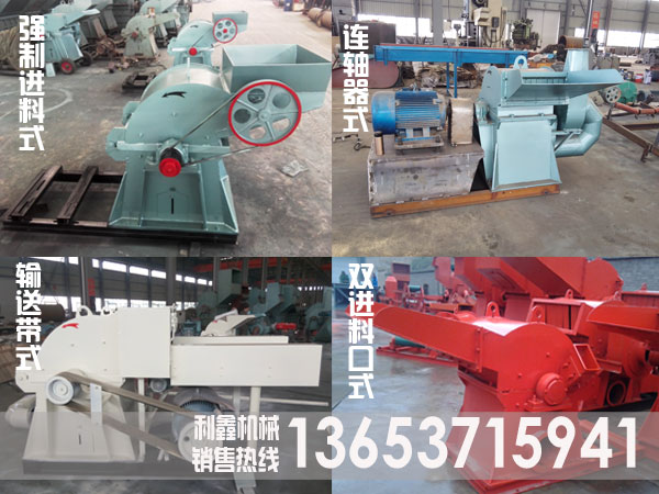 粉碎果樹(shù)枝的專業(yè)設(shè)備—樹(shù)枝粉碎機(jī)